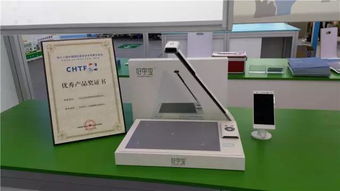 好学宝获高交会优秀产品奖 展示在线教育黑科技