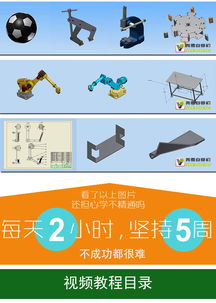 教学演示用品的多元应用与价值解析